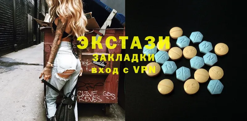 магазин продажи   Харовск  Ecstasy круглые 