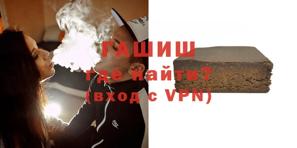 мефедрон VHQ Вяземский