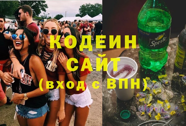 мефедрон VHQ Вяземский