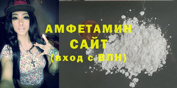 амфетамин Вязники