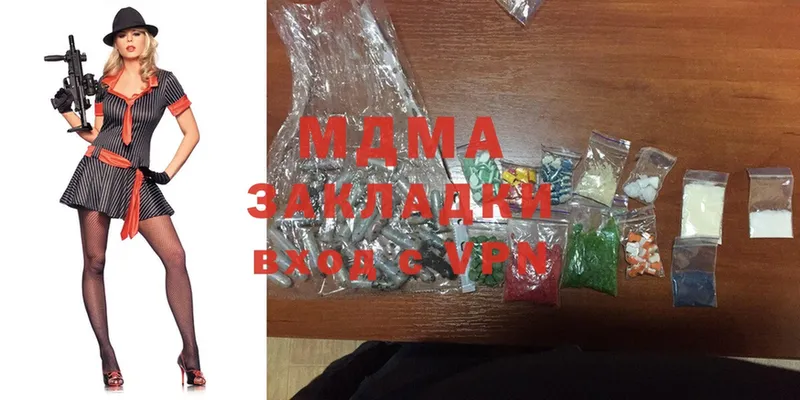 MDMA молли  МЕГА как зайти  Харовск 