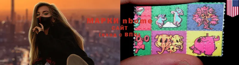 Марки N-bome 1,5мг  как найти наркотики  Харовск 